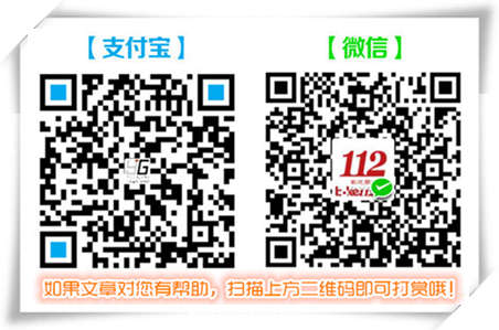 打赏二维码